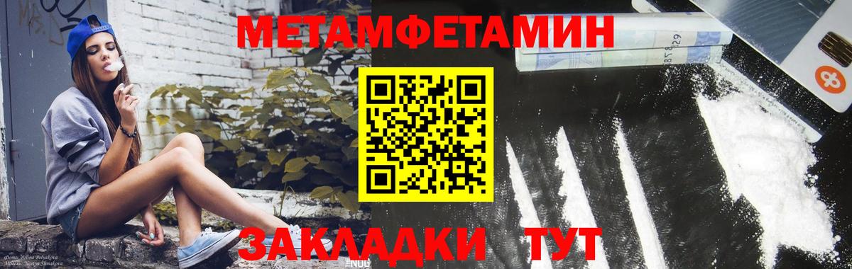 Амфетамин Premium  Amphetamine    ссылки  Вход с VPN  Благодарный 