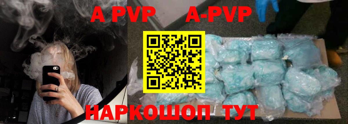 Alpha-PVP СК КРИС Благодарный