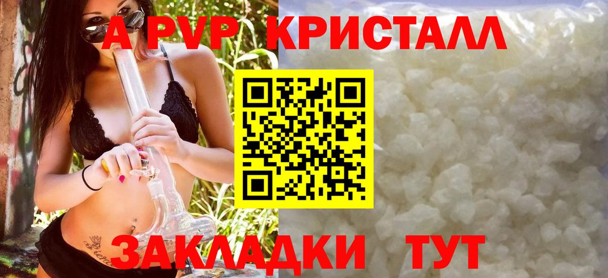 A PVP СК КРИС  А ПВП  Благодарный  Alpha-PVP СК КРИС  Вход с VPN 