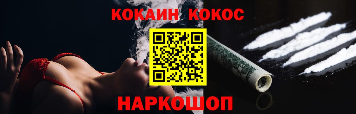 КОКАИН Перу Благодарный