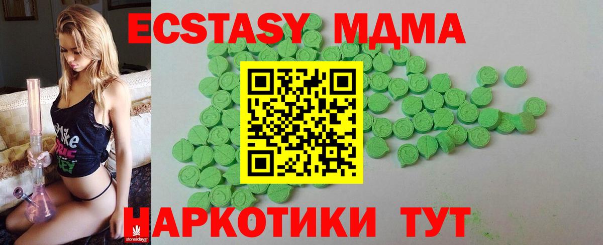 Экстази Cube Благодарный