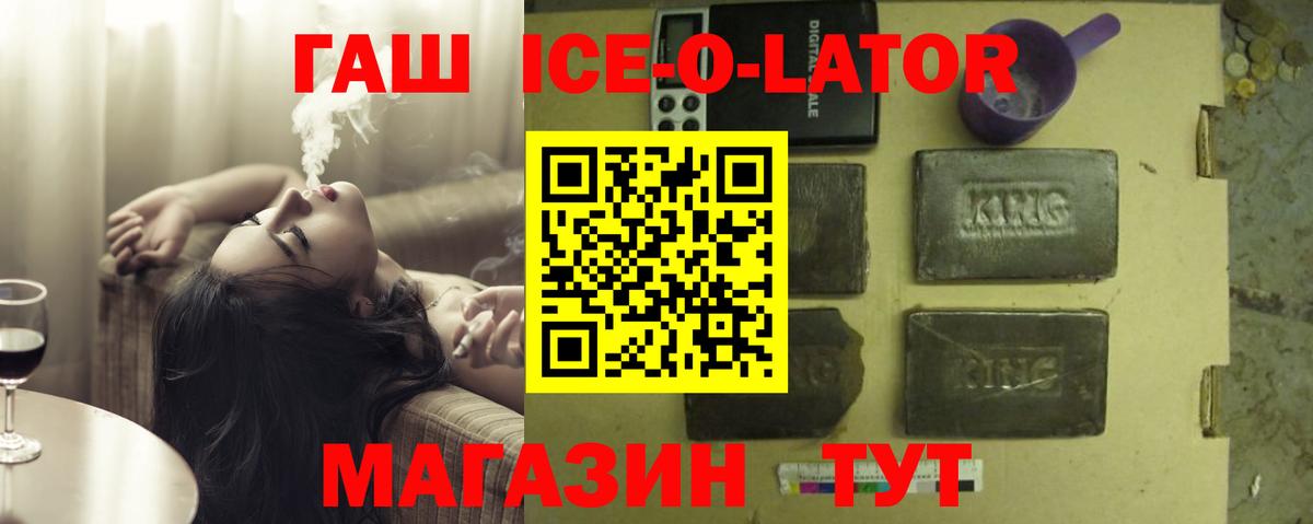 ГАШ VHQ Благодарный