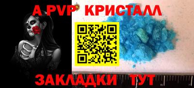гашиш Уссурийск