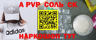 альфа пвп Усть-Илимск