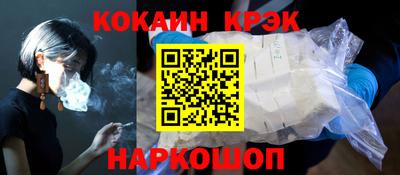гашиш Уссурийск