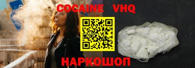 альфа пвп Усть-Илимск