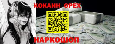 ешки Усть-Джегута