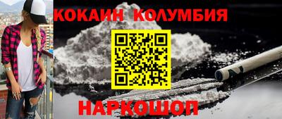 гашиш Уссурийск