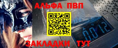 сатива Чапаевск