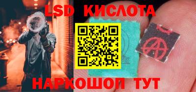 альфа пвп Усть-Илимск
