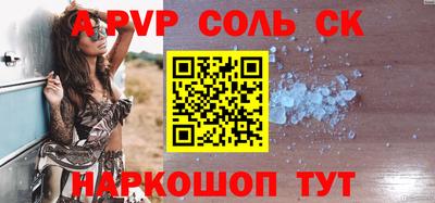 ешки Усть-Джегута