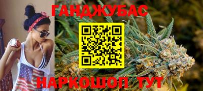 сатива Чапаевск