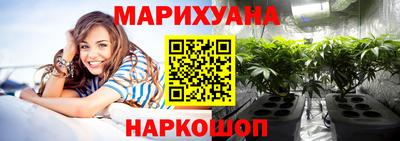 гашиш Уссурийск