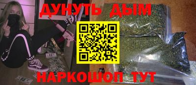 гашиш Уссурийск