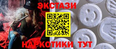 гашиш Уссурийск