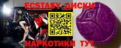 ешки Усть-Джегута