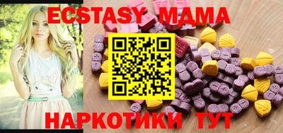 альфа пвп Усть-Илимск
