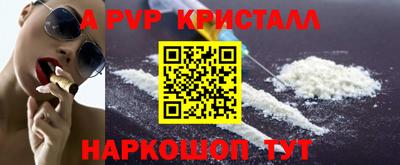 альфа пвп Усть-Илимск