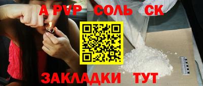гашиш Уссурийск