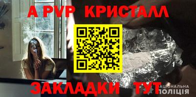 альфа пвп Усть-Илимск