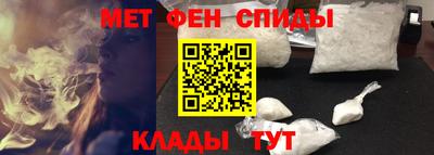 альфа пвп Усть-Илимск
