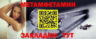 гашиш Уссурийск
