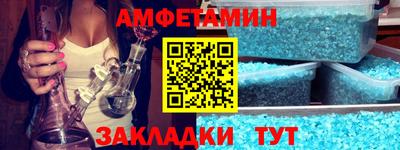 альфа пвп Усть-Илимск