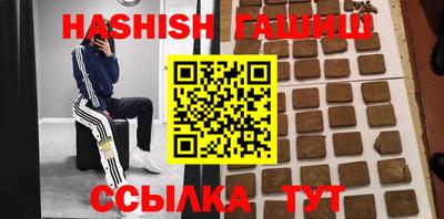 гашиш Уссурийск