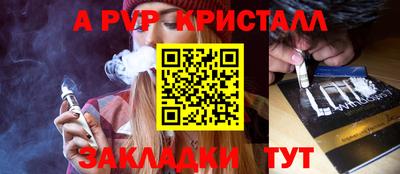 гашиш Уссурийск