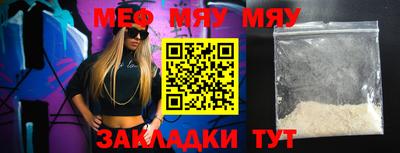 амфетамин Чебоксары