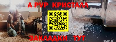 ешки Усть-Джегута