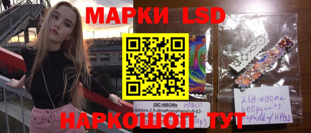ЛСД экстази кислота  Вход с VPN  Лсд 25 экстази кислота  Благодарный 
