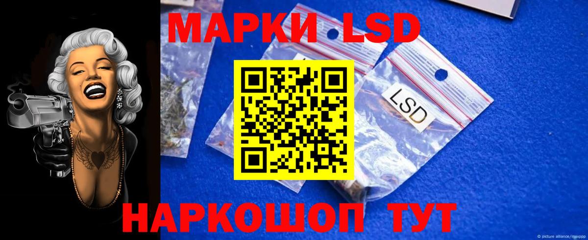 КЕТАМИН Благодарный