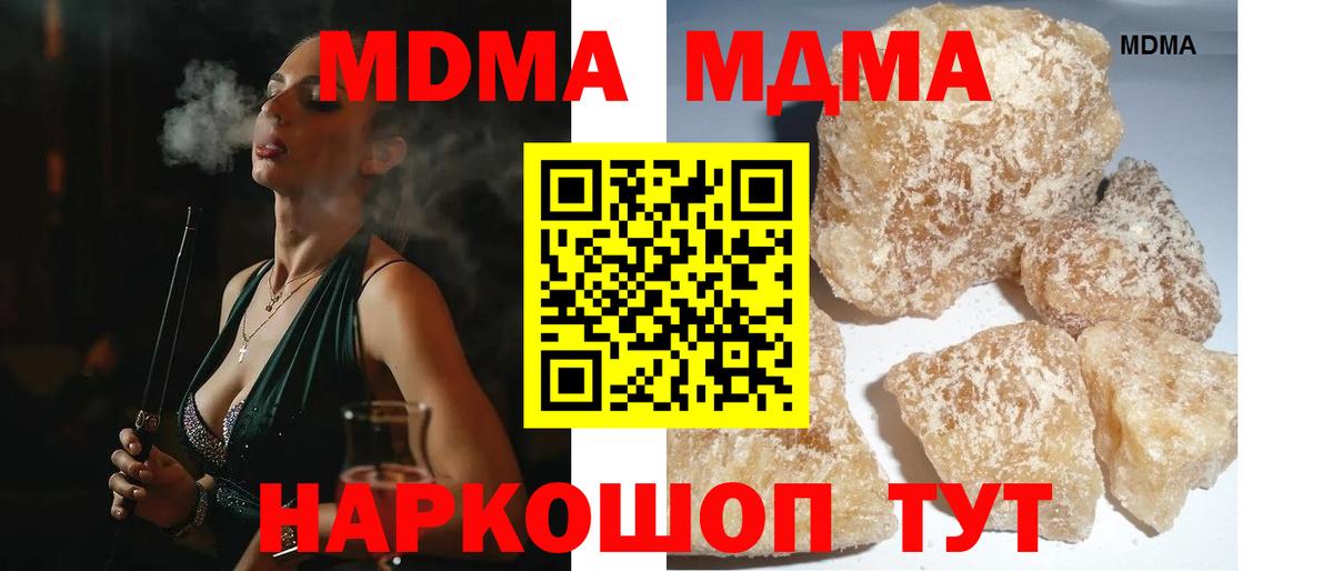 Марихуана  Вход с VPN  APVP СК кристаллы  Благодарный  ЭКСТАЗИ  Меф кристаллы  ГАШ 