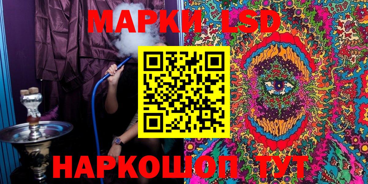 Марки N-bome 1500мкг Благодарный