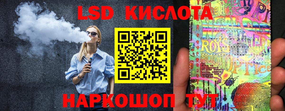 Марки NBOMe 1500мкг  Марки NBOMe 1500мкг  Благодарный  Вход с VPN 