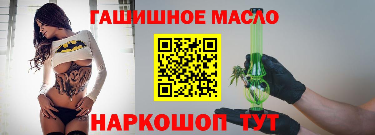 Благодарный  Дистиллят ТГК жижа  Вход с VPN 