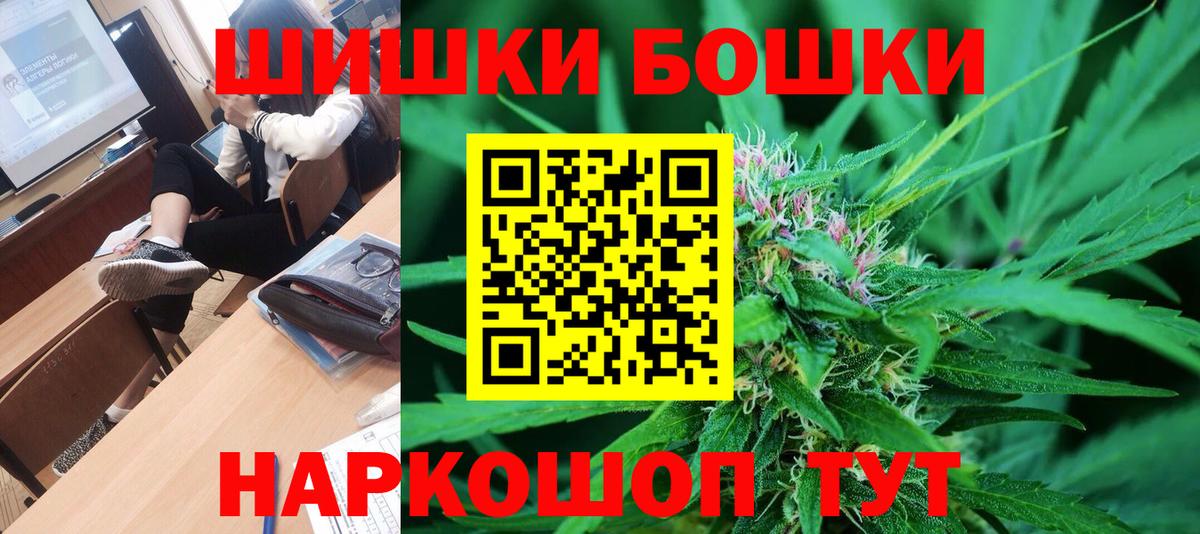 Канабис план Благодарный
